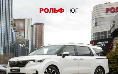 KIA Carnival, 2020 год, 3 978 000 рублей, 1 фотография