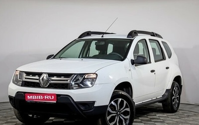 Renault Duster I рестайлинг, 2016 год, 799 000 рублей, 1 фотография