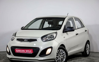 KIA Picanto II, 2013 год, 689 000 рублей, 1 фотография