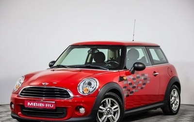MINI Hatch, 2012 год, 899 000 рублей, 1 фотография