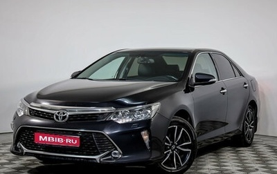 Toyota Camry, 2017 год, 2 299 000 рублей, 1 фотография