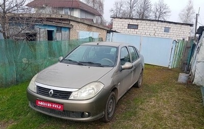 Renault Symbol, 2009 год, 250 000 рублей, 1 фотография