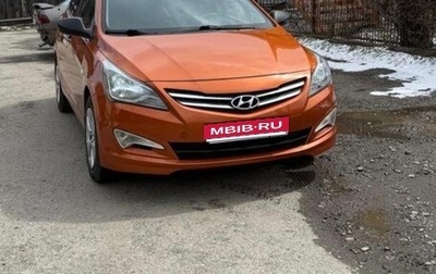 Hyundai Solaris II рестайлинг, 2015 год, 760 000 рублей, 1 фотография