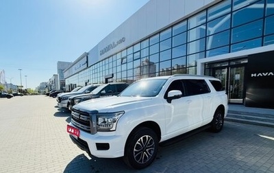 Haval H5, 2026 год, 4 349 000 рублей, 1 фотография