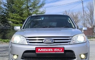 Ford Escape II, 2008 год, 840 000 рублей, 1 фотография