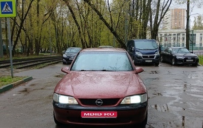 Opel Vectra B рестайлинг, 1996 год, 170 000 рублей, 1 фотография