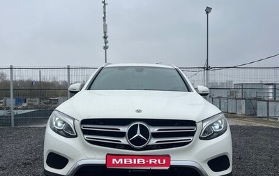 Mercedes-Benz GLC, 2017 год, 3 100 000 рублей, 1 фотография
