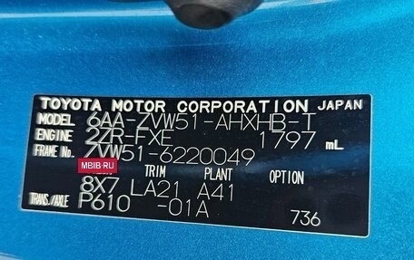 Toyota Prius IV XW50, 2021 год, 1 715 000 рублей, 20 фотография
