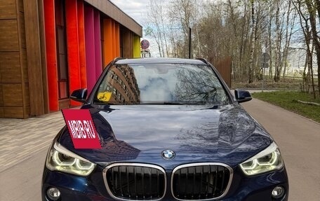 BMW X1, 2018 год, 3 200 000 рублей, 2 фотография