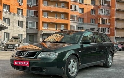 Audi A6, 1999 год, 350 000 рублей, 1 фотография