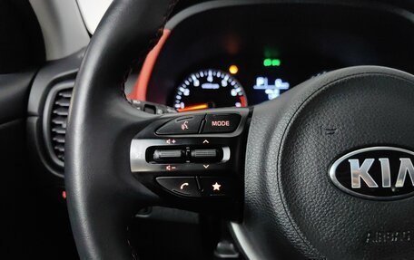 KIA Rio IV, 2021 год, 1 955 000 рублей, 18 фотография