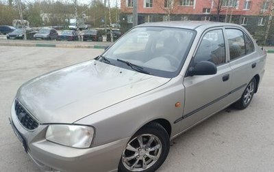 Hyundai Accent II, 2008 год, 199 500 рублей, 1 фотография