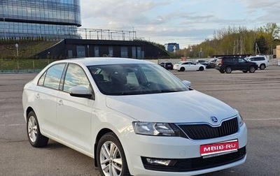 Skoda Rapid I, 2019 год, 1 575 000 рублей, 1 фотография