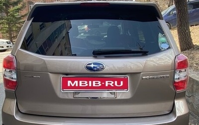 Subaru Forester, 2014 год, 1 550 000 рублей, 1 фотография