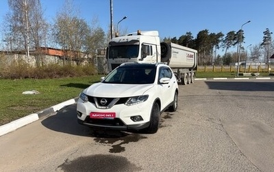 Nissan X-Trail, 2018 год, 2 850 000 рублей, 1 фотография
