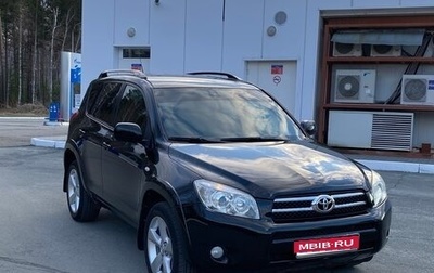 Toyota RAV4, 2007 год, 1 250 000 рублей, 1 фотография