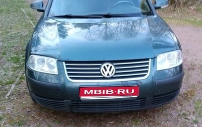 Volkswagen Passat B5+ рестайлинг, 2004 год, 450 000 рублей, 1 фотография