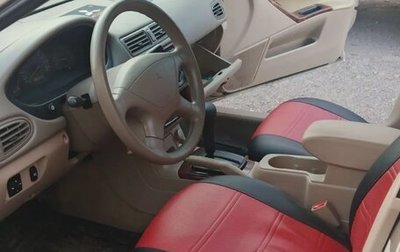 Mitsubishi Galant VIII, 2001 год, 150 000 рублей, 1 фотография