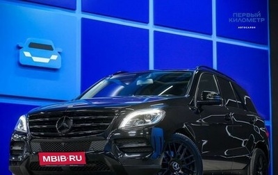 Mercedes-Benz M-Класс, 2013 год, 2 850 000 рублей, 1 фотография