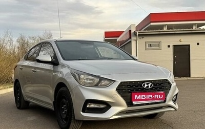 Hyundai Solaris II рестайлинг, 2018 год, 1 199 000 рублей, 1 фотография