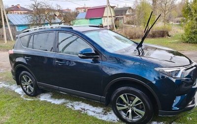 Toyota RAV4, 2019 год, 2 900 000 рублей, 1 фотография