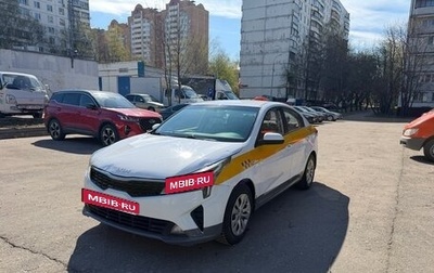 KIA Rio IV, 2021 год, 1 070 000 рублей, 1 фотография