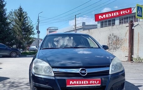 Opel Astra H, 2006 год, 300 000 рублей, 1 фотография