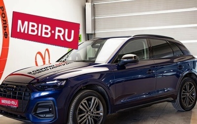 Audi Q5, 2021 год, 4 765 000 рублей, 1 фотография