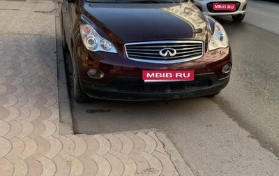 Infiniti EX, 2011 год, 1 750 000 рублей, 1 фотография