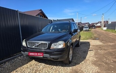 Volvo XC90 II рестайлинг, 2007 год, 895 000 рублей, 1 фотография