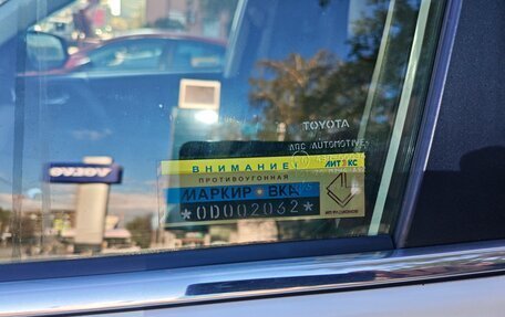 Toyota RAV4, 2013 год, 2 050 000 рублей, 11 фотография
