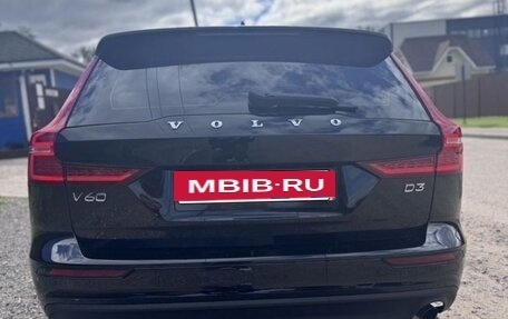 Volvo V60 II, 2019 год, 2 220 000 рублей, 17 фотография