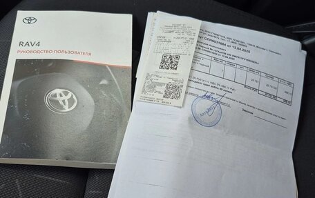 Toyota RAV4, 2022 год, 4 200 000 рублей, 6 фотография