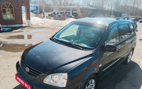KIA Carens I (RS), 2005 год, 330 000 рублей, 2 фотография