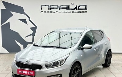 KIA cee'd III, 2017 год, 1 159 900 рублей, 1 фотография