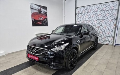 Infiniti FX II, 2008 год, 1 396 000 рублей, 1 фотография