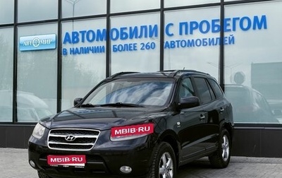 Hyundai Santa Fe III рестайлинг, 2006 год, 1 030 000 рублей, 1 фотография