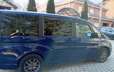 Honda Stepwgn IV, 2017 год, 1 700 000 рублей, 1 фотография