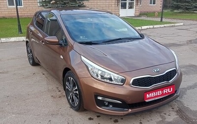 KIA cee'd III, 2016 год, 1 102 000 рублей, 1 фотография