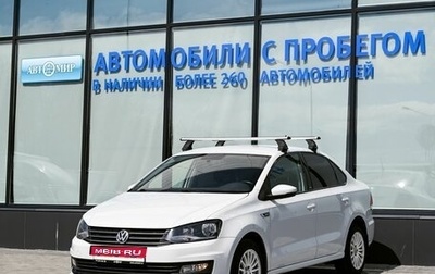 Volkswagen Polo VI (EU Market), 2016 год, 1 149 000 рублей, 1 фотография