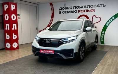 Honda CR-V IV, 2020 год, 2 850 000 рублей, 1 фотография