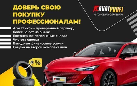 Renault Duster I рестайлинг, 2020 год, 1 725 000 рублей, 1 фотография