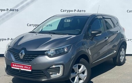 Renault Kaptur I рестайлинг, 2017 год, 1 220 000 рублей, 1 фотография