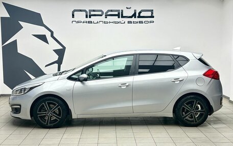 KIA cee'd III, 2017 год, 1 159 900 рублей, 6 фотография