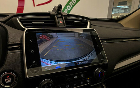 Honda CR-V IV, 2020 год, 2 850 000 рублей, 12 фотография