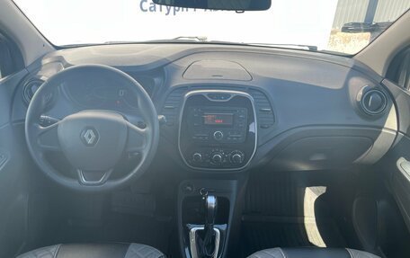 Renault Kaptur I рестайлинг, 2017 год, 1 220 000 рублей, 10 фотография