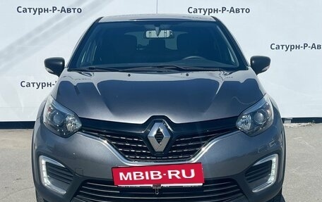 Renault Kaptur I рестайлинг, 2017 год, 1 220 000 рублей, 2 фотография
