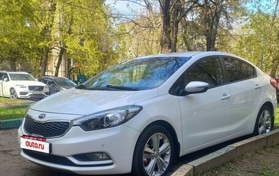 KIA Cerato III, 2015 год, 1 200 000 рублей, 1 фотография