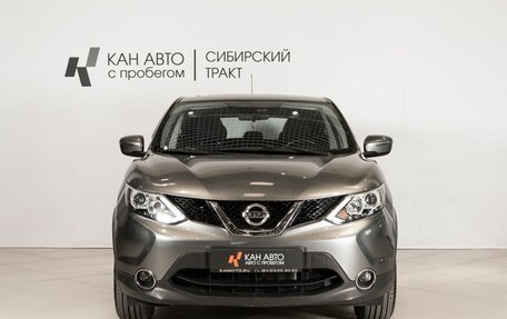 Nissan Qashqai, 2016 год, 1 699 000 рублей, 2 фотография