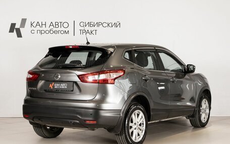 Nissan Qashqai, 2016 год, 1 699 000 рублей, 3 фотография